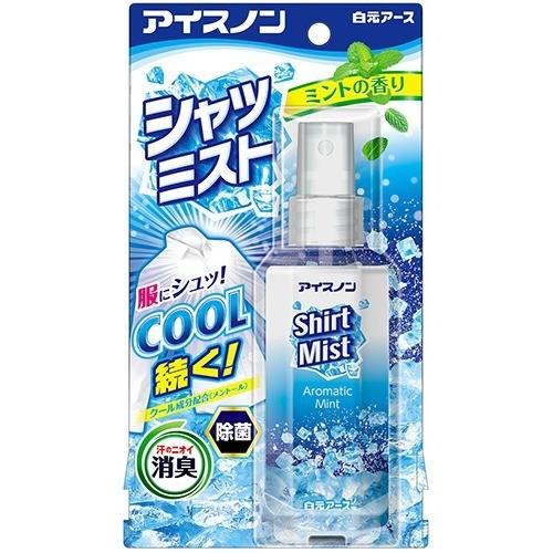 XỊT LẠNH QUẦN ÁO LÀM MÁT CƠ THỂ HAKUGEN EARTH 100ML (HƯƠNG BẠC HÀ MÁT LẠNH)