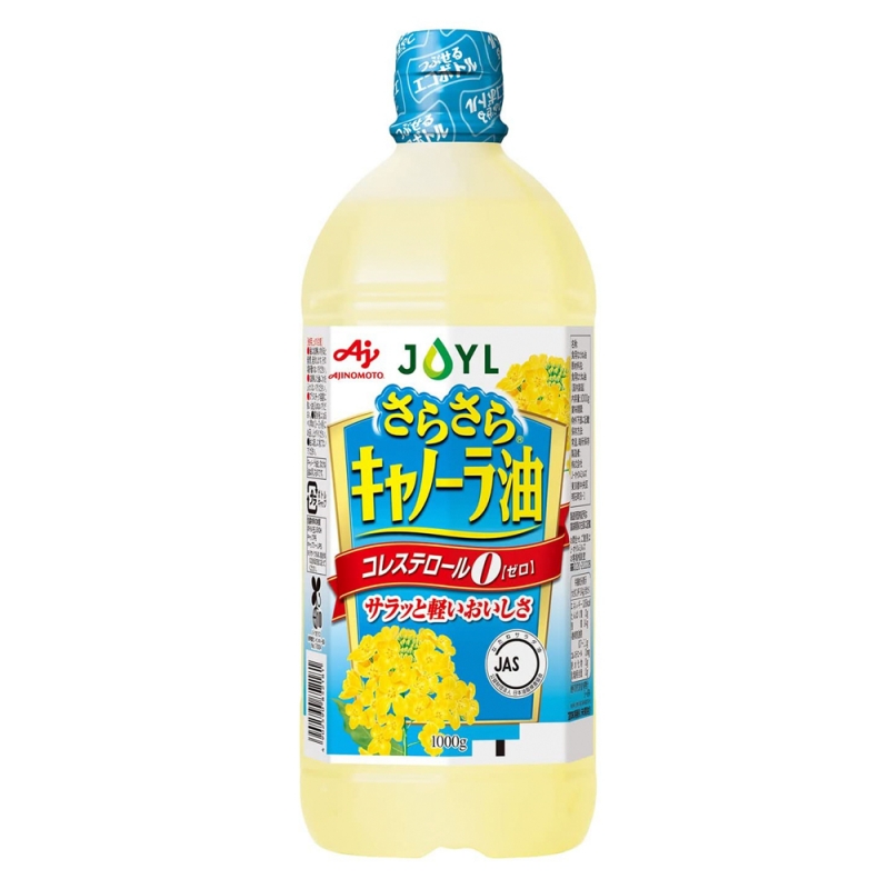 Dầu ăn Hoa Cải Ajinomoto Nhật Bản Nguyên Chất (1000G)_Nội Địa Nhật