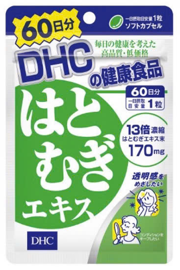 Viên uống trắng da Nhật Bản DHC 60 ngày