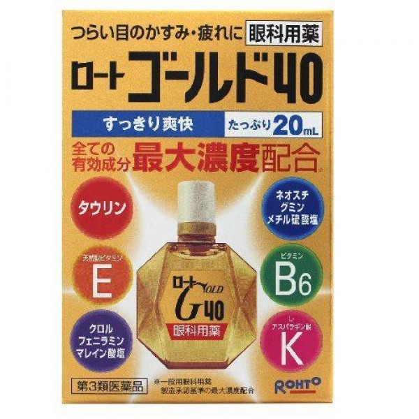 Nước nhỏ mắt Rohto Gold 40 EX 20ml TEM ĐỎ