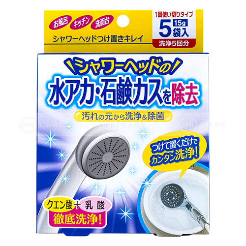 Bột pha dung dịch vệ sinh vòi sen COGIT 75g