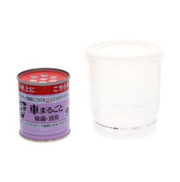 Hộp Khử Trùng Và Khử Mùi Xe Ô Tô Earth Sukki-Ri Nội Địa Nhật