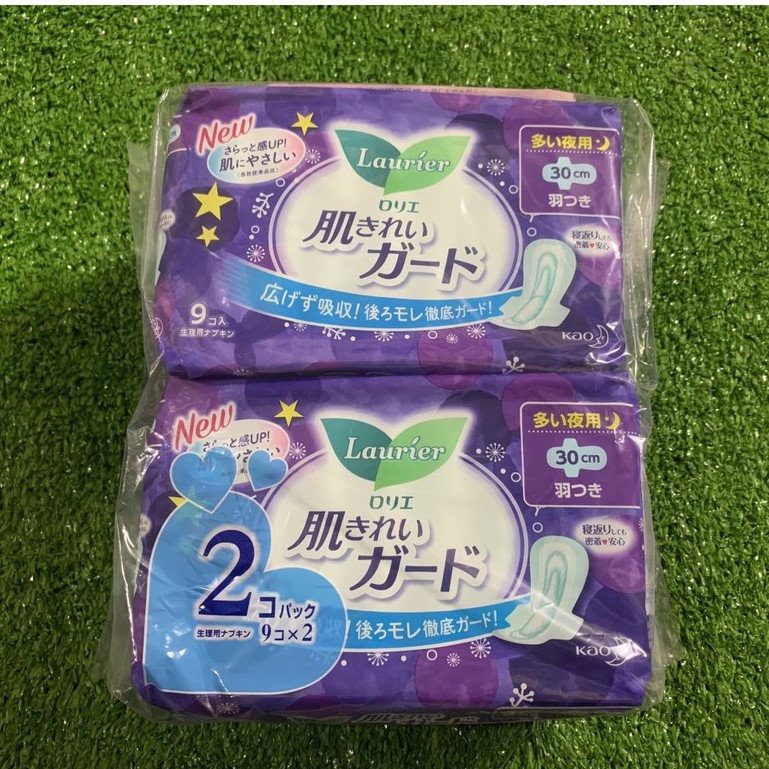 BVS Laurier ban đêm cánh 30cm (9 miếng x 2)