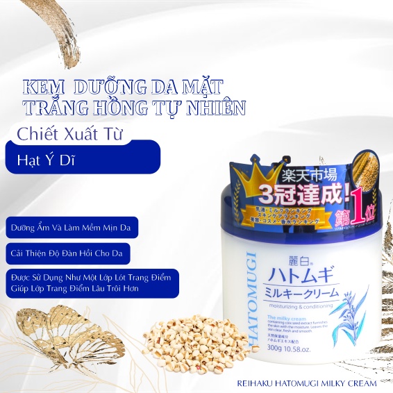 Kem Dưỡng Ẩm Và Làm Sáng Da Hatomugi (Hủ 300G)_Nội Địa Nhật