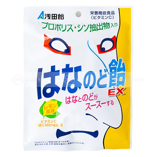 Kẹo Ngậm Thông Mũi, Mát Họng Asada ame Ex -  (70g/Gói)