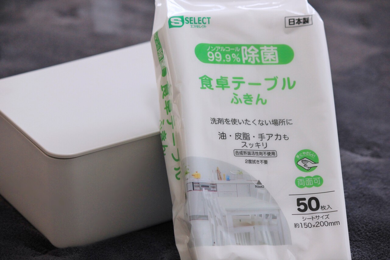 Khăn Ướt Vệ Sinh Bàn Ăn S Select (Gói 50 Miếng)_nội địa nhật