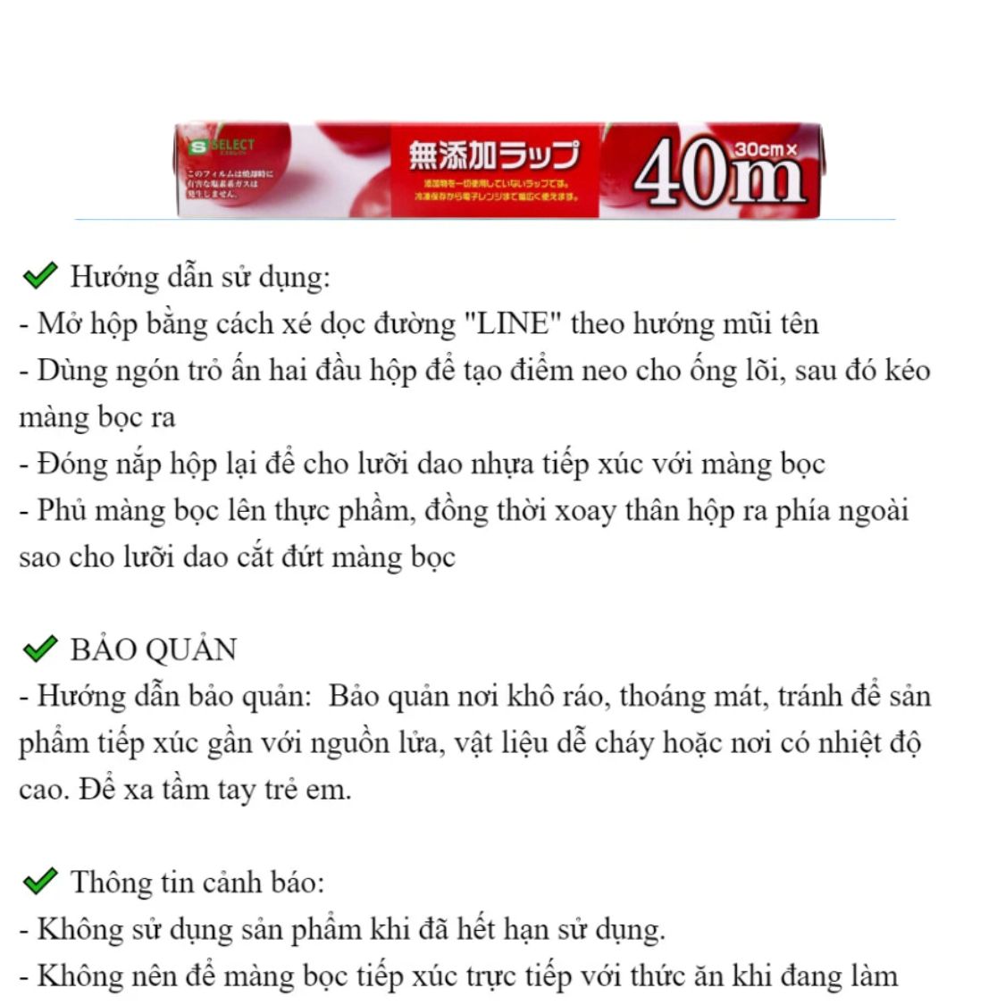 MÀNG BỌC THỰC PHẨM KHÔNG CHỨA CHẤT PHỤ GIA CỠ TIÊU CHUẨN 30CM X 40M S SELECT
