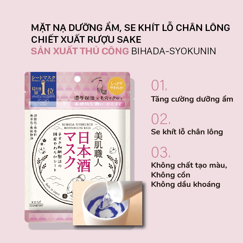 Mặt nạ dưỡng ẩm se khít lỗ chân lông chiết xuất rượu Sake Kose Clear Turn 7 miếng