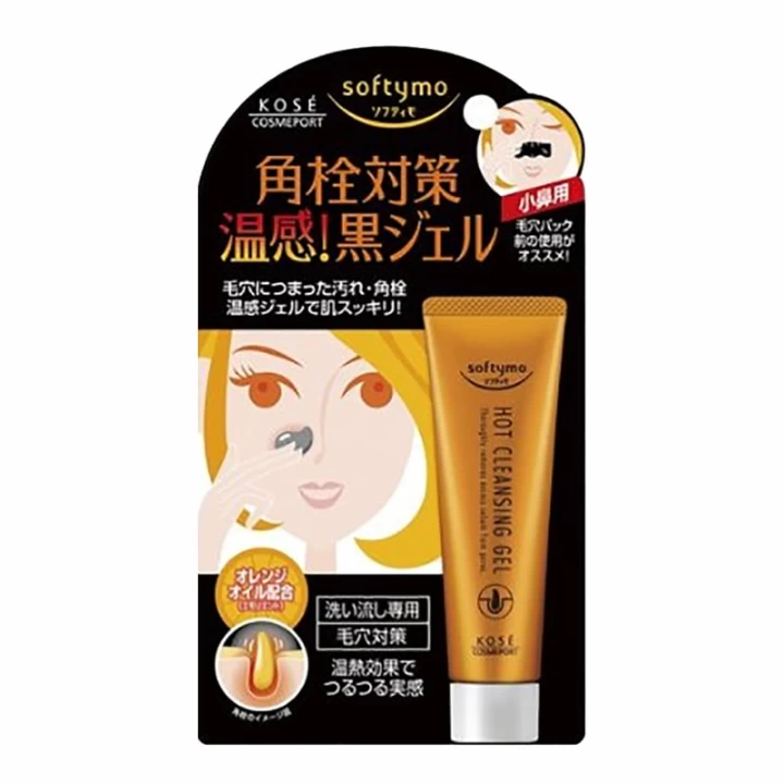 Gel lột mụn cám mũi Kose Tuýp 25g