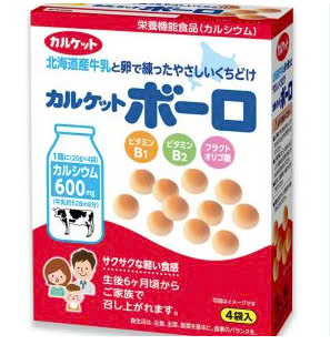Bánh Men Sữa Calket Boro 80G (Mẫu mới)