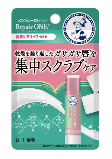 Son dưỡng môi ban đêm Mentholatum Repair One Night Care Lip -8g Hồng