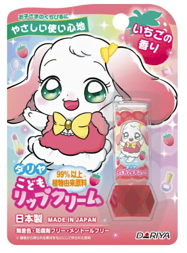 Son dưỡng môi trẻ em Dariya Hương Dâu