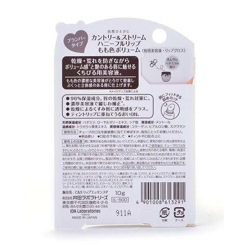 SON DƯỠNG MẬT ONG HỒNG