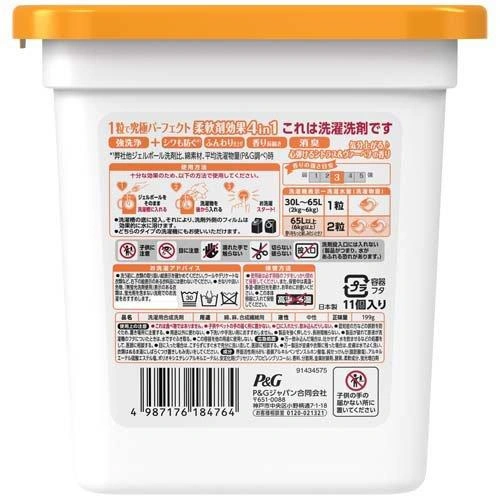 Hộp 11 viên giặt P&G màu cam (hương cam chanh)