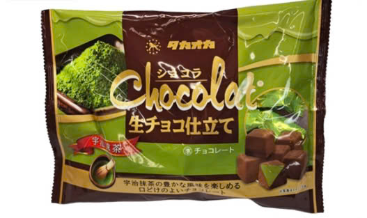 Socola tươi Matcha Nhật Bản Takaoka 135g