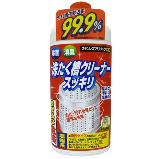 Tẩy lồng máy giặt Rocket 550g_nội địa nhật