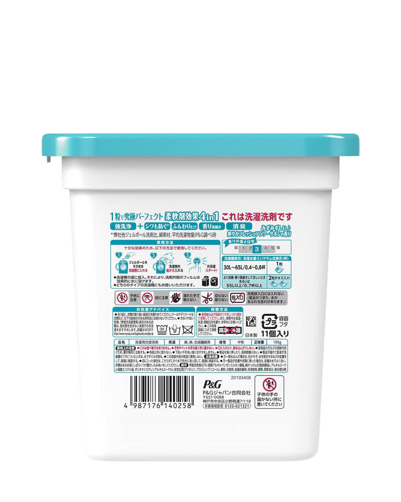 Viên Giặt Xả Bold Gel Ball 4D P&G Hương Hoa Tươi Mát Hộp 11 Viên
