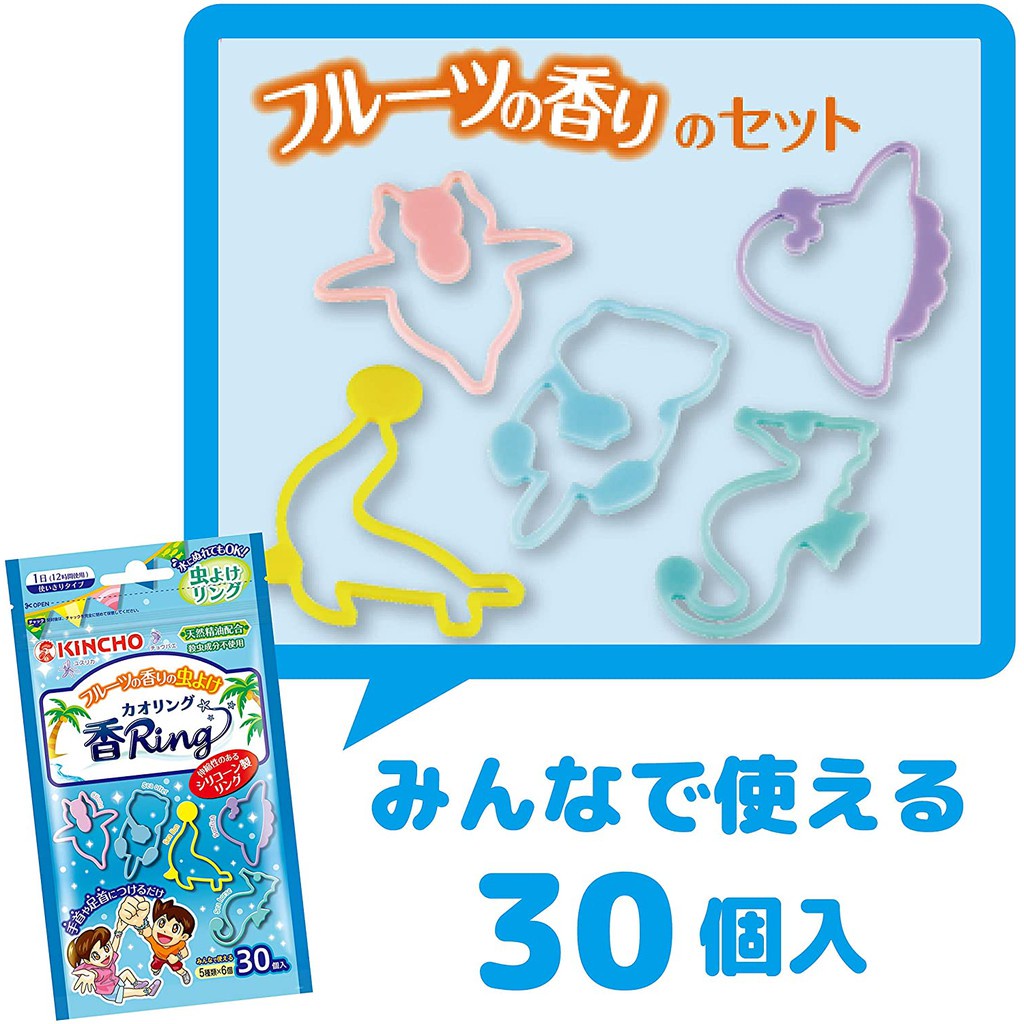 VÒNG ĐEO TAY TRÁNH MUỖI HƯƠNG HOA THIÊN NHIÊN KINCHO 30 chiếc (túi hồng)