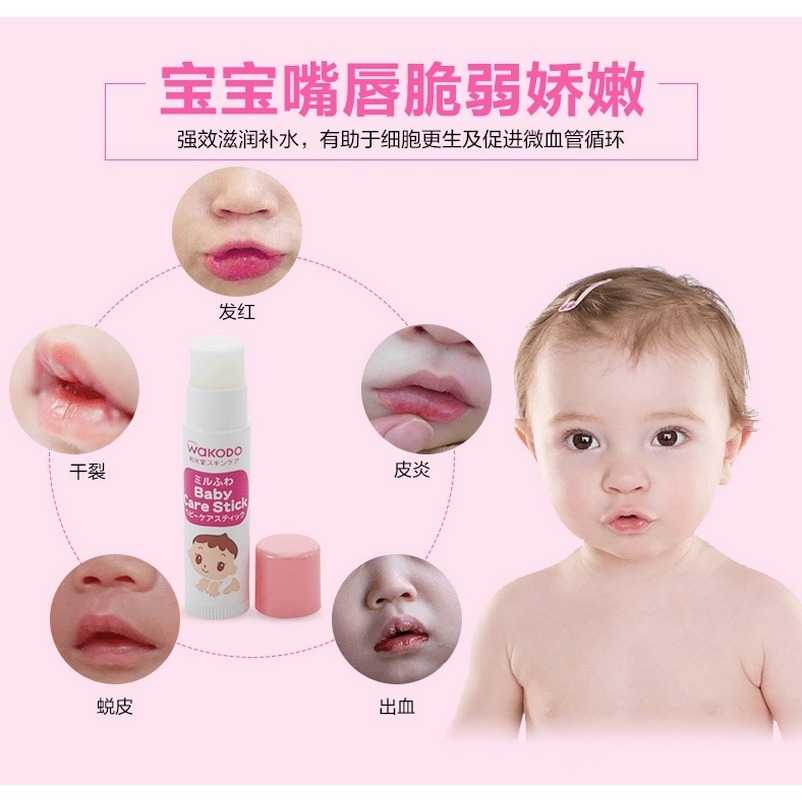 Son Dưỡng Môi Cho Bé Wakodo Nội Địa Nhật