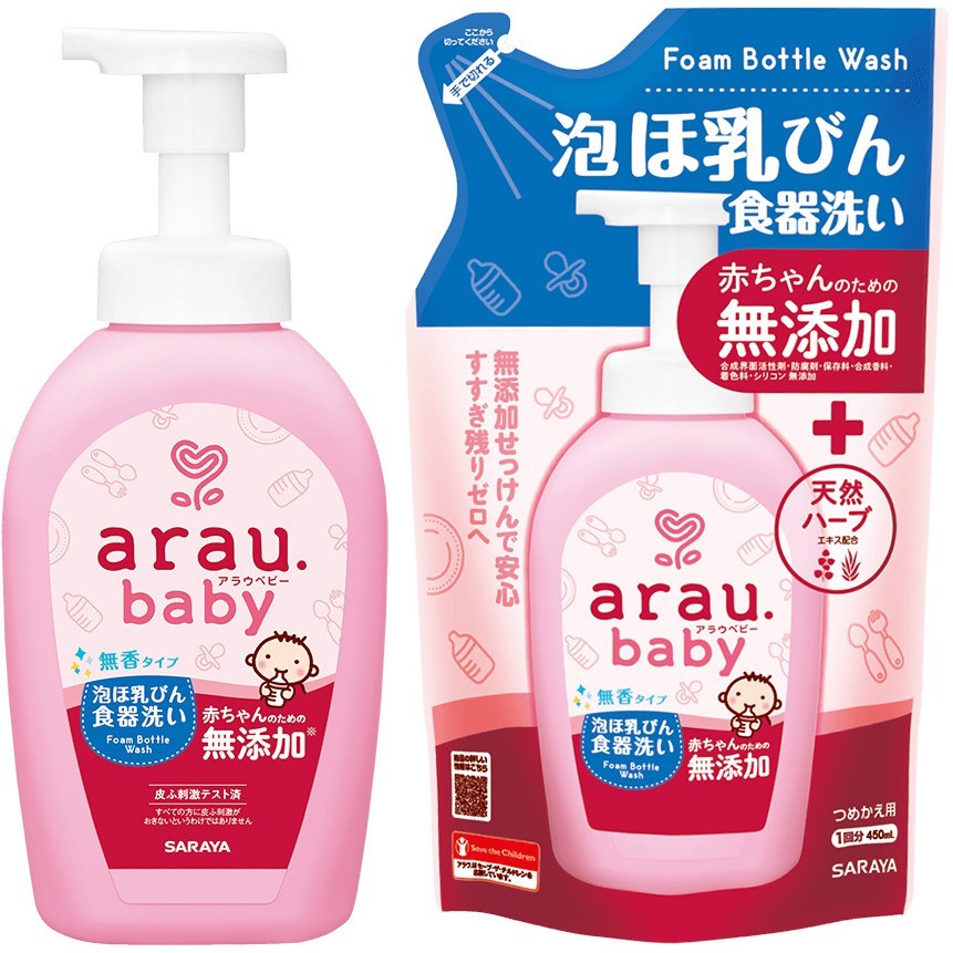 Nước Rửa Bình Sữa Arau Baby Nội Địa Nhật