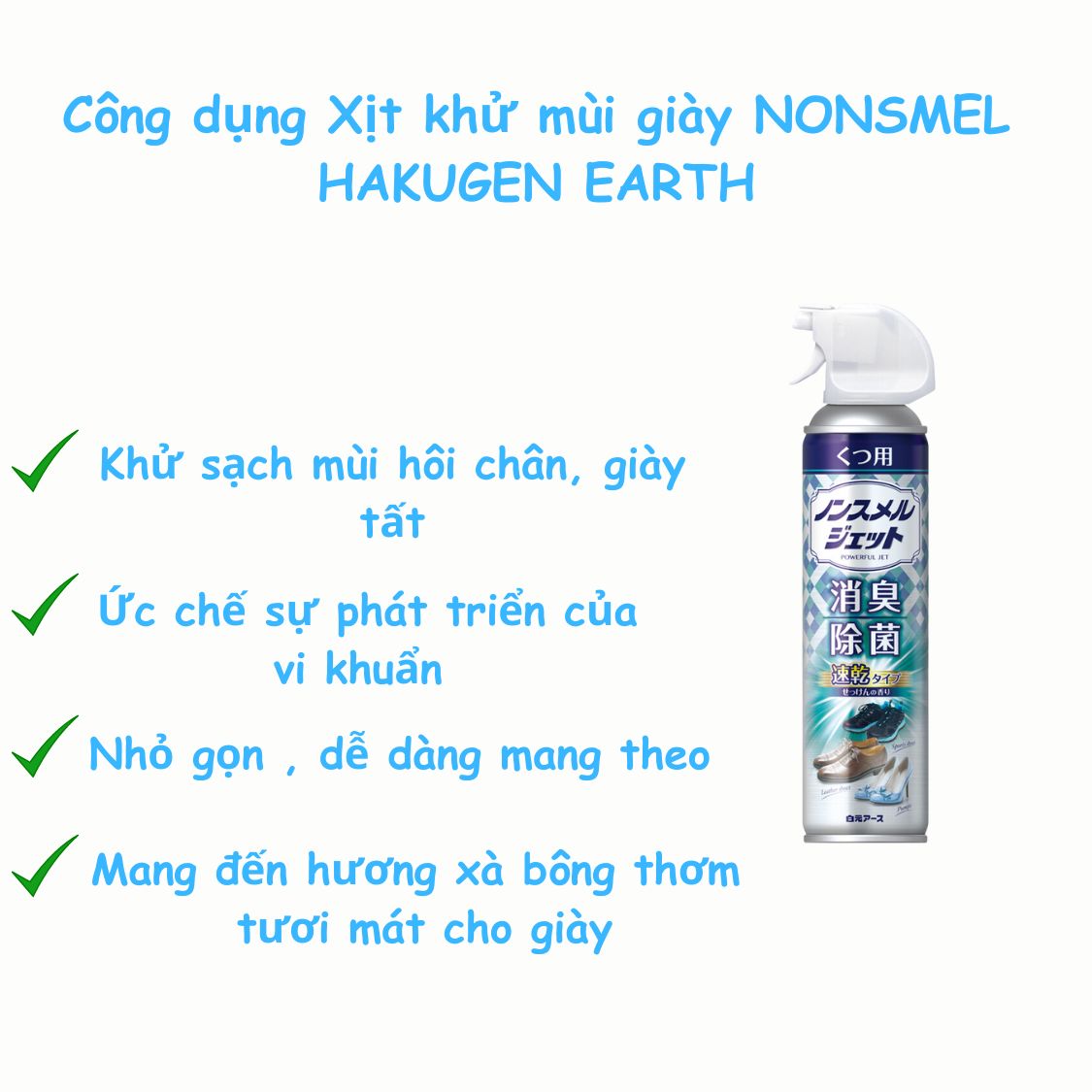 XỊT KHỬ MÙI GIÀY NONSMEL HAKUGEN EARTH 300 ML