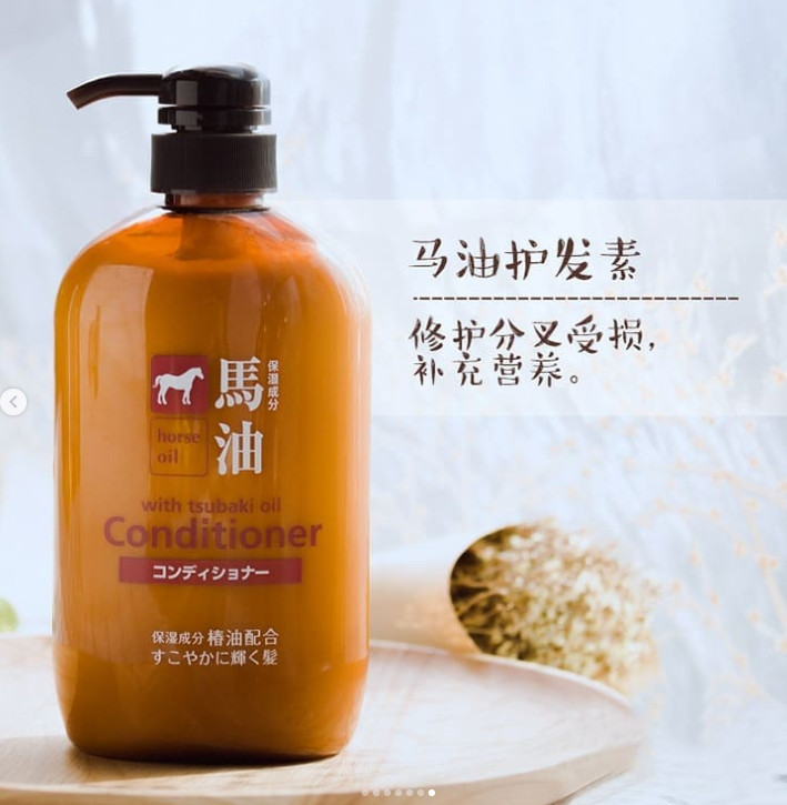 Dầu xả chiết xuất từ dầu ngựa Kumano Cosme Station Horse Oil With Tsubaki Oil Conditioner 600ml