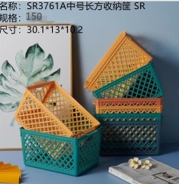 giỏ đựng đồ hình chữ nhật