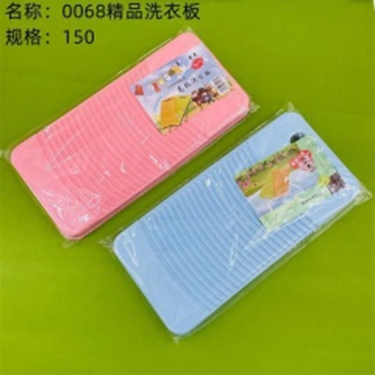 Bàn giặt quần áo cao cấp (mã sản phẩm 0068, XX)
