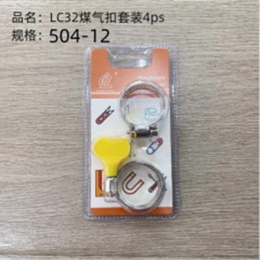 bộ khóa gas 4 chiếc