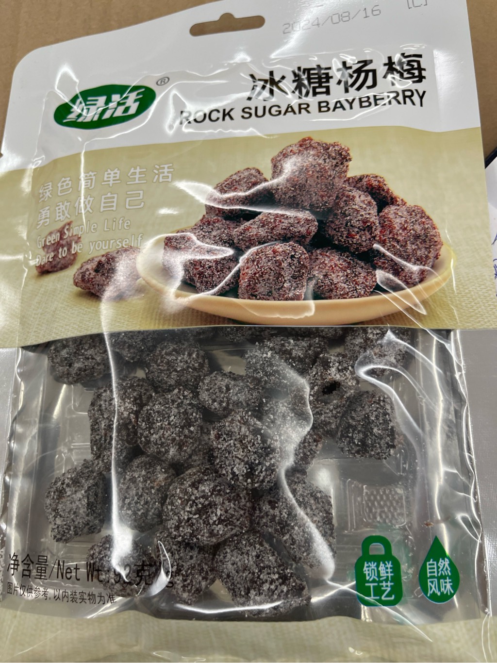 Ô mai thanh mai đường phèn