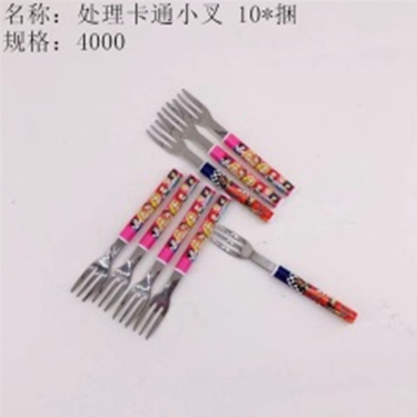 1 Dĩa hoạt hình 3144