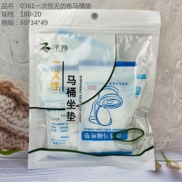 Miếng lót bồn cầu dùng một lần (mã sản phẩm 0361)
