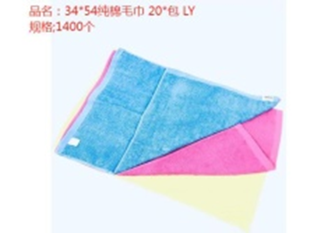 Khăn bông cotton kích thước 34*54, đóng gói 20 cái, mã LY.