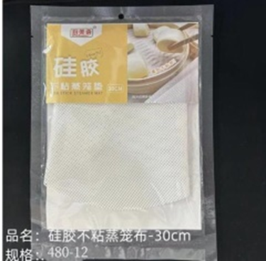 khăn lót hấp chống dính silicon sz 30cm