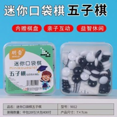 Bộ cờ caro bỏ túi mini, mã 9012.