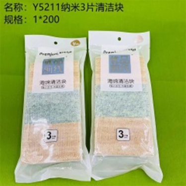 3 miếng làm sạch nano