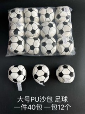 Túi cát hình quả bóng đá, kích thước 7 cm.