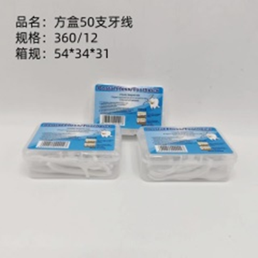 50 cây chỉ nha khoa dạng que (hộp hình vuông)