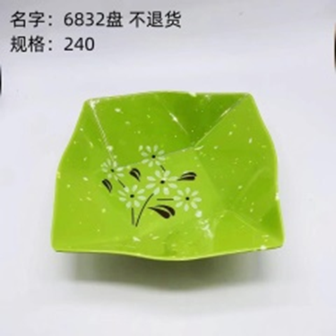 Đĩa mã 6832
