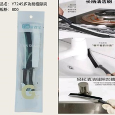 Bàn chải khe đa năng mã sản phẩm Y7245