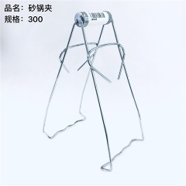 Kẹp nồi đất mã Songqi.