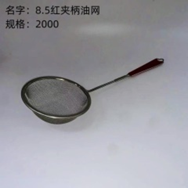 Mạng lọc dầu cán đỏ, kích thước 8.5.