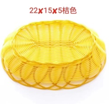 Giỏ màu cam kích thước 22*15*5.