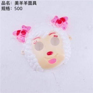 Mặt nạ Cừu Mỹ Dương Dương
