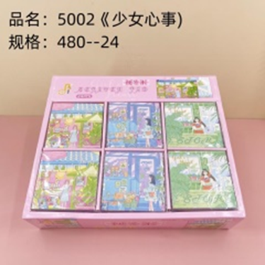 Sản phẩm 《Tâm sự thiếu nữ》 mã 5002