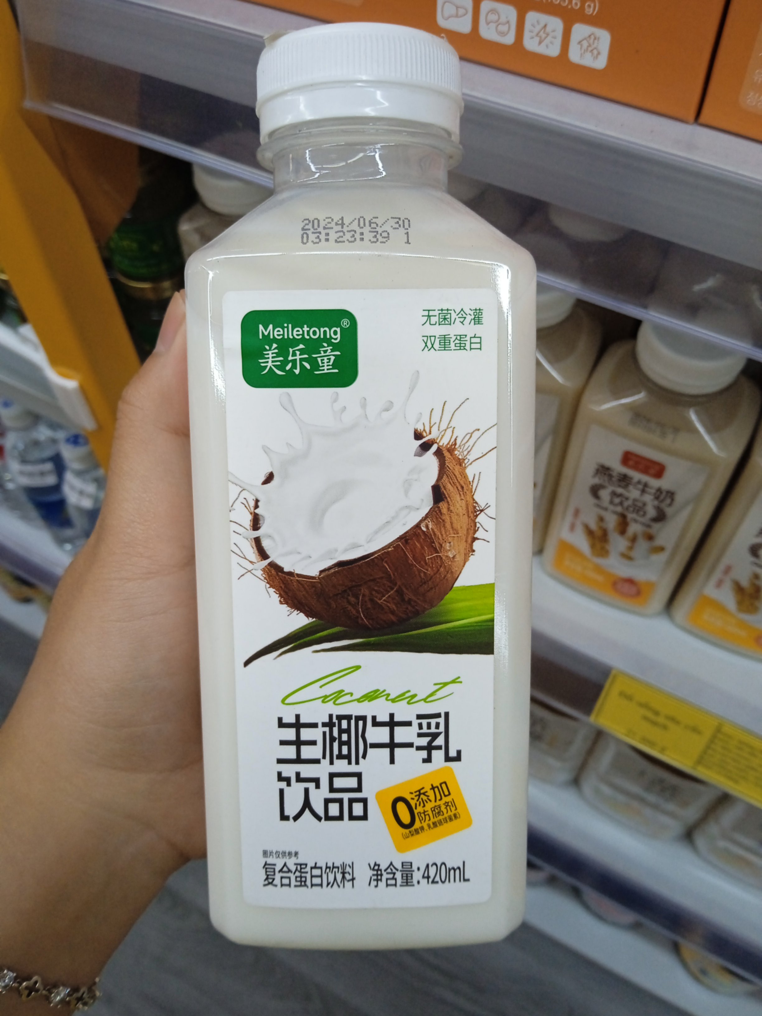 nước dừa vị nguyên chất 420ml