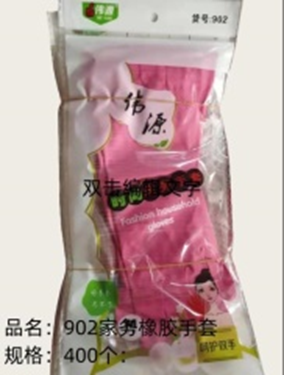 Găng tay cao su dùng cho việc nhà, mã 902.