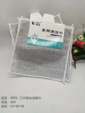 3 miếng khăn bạc rửa chén mã sản phẩm 8806