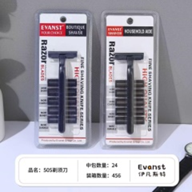 Dao cạo mã sản phẩm 505
