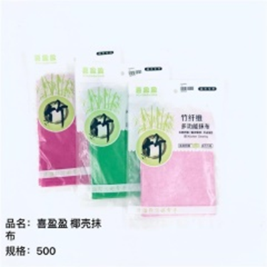 Khăn lau xơ dừa Xi Ying Ying